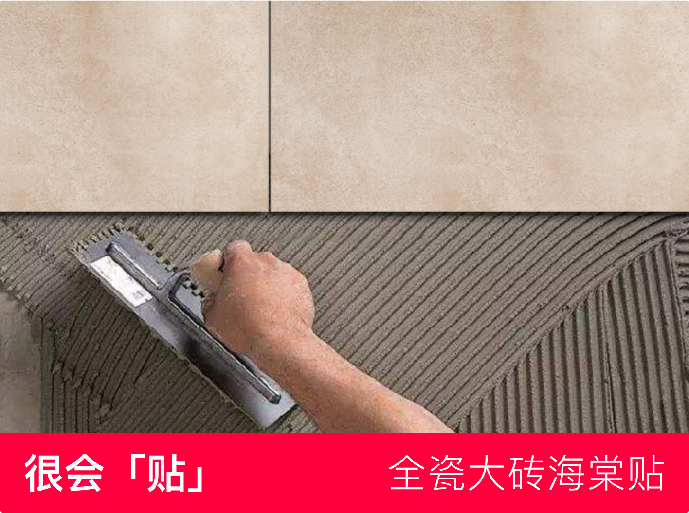 智爱家,智爱家官网,装修,家装,北京装修,北京家装,智能家装,北京智能家装